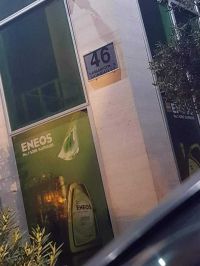 თბილისი/ავლაბარი/